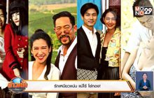 รักเหนียวแน่น แม้ไร้ โซ่ทอง!