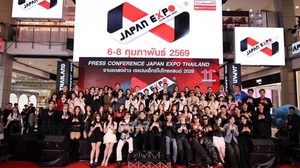 จี-ยู ครีเอทีฟ ฉลองก้าวสู่ปีที่ 11 JAPAN EXPO THAILAND 2026 กับปรากฏการณ์ซอฟต์พาวเวอร์ญี่ปุ่นที่ทุกคนรอคอย!