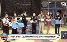 “ฟลุค-นาตาลี” มอบอาหารให้ทีมแพทย์ ทำใจเลื่อนฉลองแต่งยาว