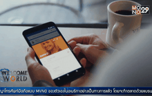 Google เปิดตัว Project Fi  บริการเครือข่ายไร้สายเสมือน