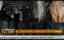 Box Office 5อันดับหนังทำเงิน