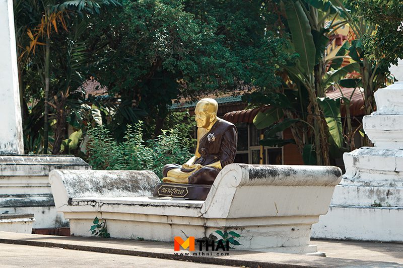 วัดมอญ