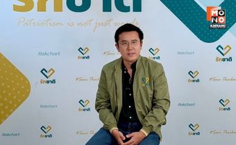 “ชัยวุฒิ” ชวนจับตา ครม. “หนูทอง” ฝากจัดครม.ให้ว๊าวอย่าให้อ่อม