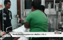 ยิงถล่มป้อมตำรวจภูธรชะอวด เสียชีวิต 2 เจ็บ 5