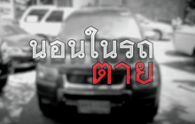 The Day News Update 19-10-58