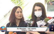 “ซาร่า คาซิงกินี” ยินยอมให้ “ไมค์ พิรัชต์” เซ็นรับรองบุตร