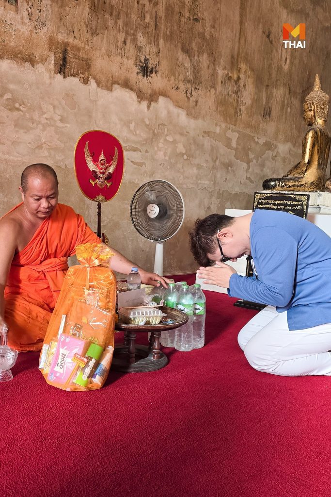 ถวายสังฆทาน