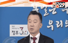 เกาหลีใต้แถลงเรื่องที่หารือกับเกาหลีเหนือ