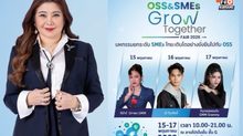 สสว. ชวนร่วมงาน “OSS & SMEs GROW TOGETHER FAIR 2026” ครั้งที่ 2 ระหว่างวันที่ 15 – 17 พ.ค.นี้ ที่เซ็นทรัล นครสวรรค์ 