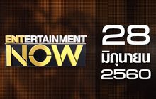 Entertainment Now 28-06-60