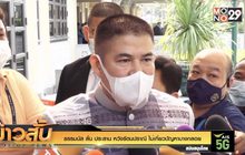 ธรรมนัส ลั่น ประสาน หวังรัตนปราณี ไม่เกี่ยวปัญหาบางกลอย