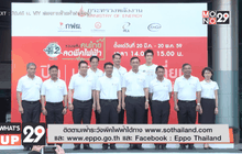 What’s up 29 28-04-59