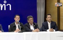 เพื่อไทยเตรียมดำเนินการกับ ส.ส.ที่ไม่ปฏิบัติตามมติพรรค