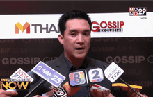 “บรู๊ค ดนุพร” แย้มนั่งแท่นผู้จัดช่อง MONO29