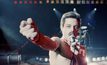 Bohemian Rhapsody ขึ้นแท่นเพลงที่ถูกเปิดฟังผ่านระบบสตรีมออนไลน์มากที่สุด
