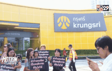 ภาคประชาชนแสดงพลังต่อต้านการทำร้ายสตรีมีครรภ์ 