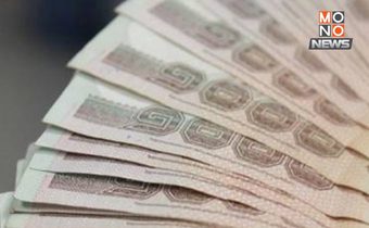 เปิดเงื่อนไข “แจกเงินหมื่นเฟส 3” อายุ 16-20 ปี รวม 2.7 ล้านคน กลางปีนี้