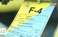 นักปั่นทยอยร่วมกิจกรรมปั่นเพื่อพ่อ