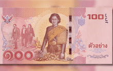 ธนาคารแห่งประเทศไทยออกธนบัตรพระเทพ