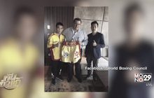 ร่วมประชุมใหญ่ “ศรีสะเกษ” ลุ้นยอดเยี่ยมแห่งปี WBC