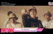 No Makeup ซิงเกิลใหม่สะดุดเสน่ห์หน้าสดจาก MEYOU