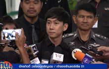 ทันข่าวเช้า 17-02-60