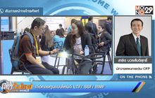 เลือกลงทุนแบบไหนดี LTF/ SSF/ RMF