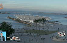 ปรับโฉมท่าเรือเมืองริโอฯ รับโอลิมปิก
