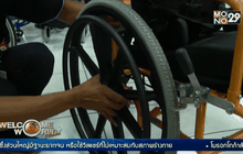 วีลแชร์เพื่อผู้พิการผู้ยากไร้ในอินโดนีเซีย
