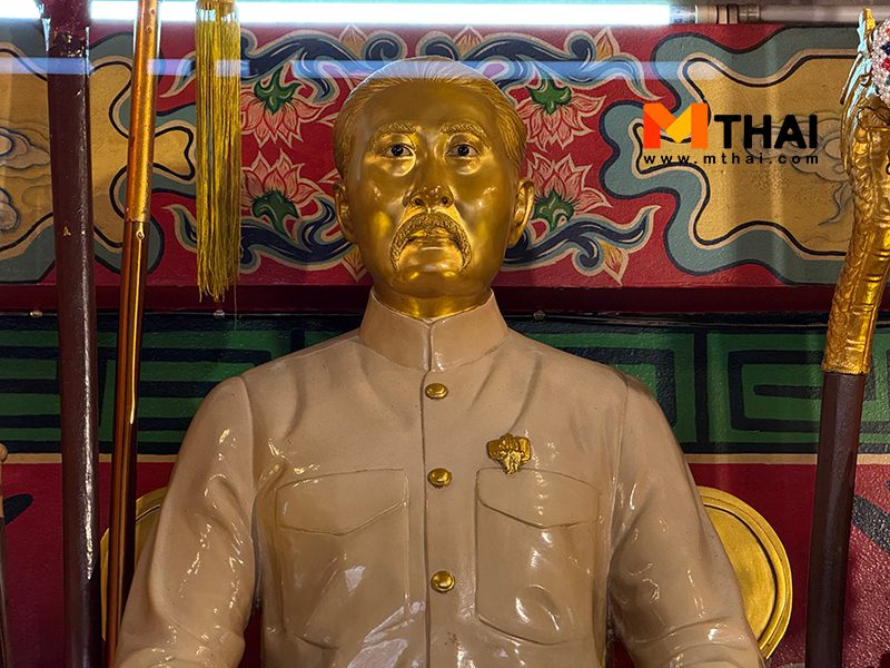 พ่อปู่ยี่กอฮง
