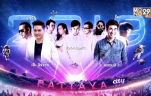 งาน “Mono29 Pattaya Countdown 2019 Universe of Entertainment สนุกสุดขอบจักรวาล”