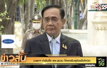 นายกฯ กำชับตั้ง รพ.สนาม ให้พอรับผู้ติดเชื้อโควิด