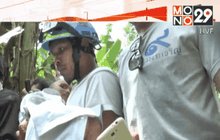 เตรียมเรียกคนในครอบครัว “น้องดีเจ” สอบปากคำ