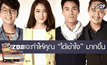 Mono Pictures ชวนซึ้งหนังรัก “คน อก หัก” 20 ส.ค. นี้