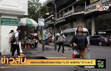 แรงงานเตรียมตัว ลงทะเบียน “ม.33 เรารักกัน” 21 ก.พ. นี้