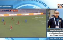 เกิดอะไรขึ้นกับทีม “ช้างศึก” ใน ซีเกมส์ 2019?