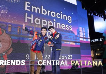 เซ็นทรัลพัฒนา จับมือ LINE FRIENDS ฉลองเทศกาลแห่งความสุขส่งท้ายปี ดึง มาย-อาโป เปิดแคมเปญสุดยิ่งใหญ่แห่งปี Embracing Happiness 2023