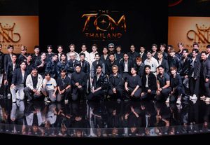 ฉีกทุกกฎการประกวด! “THE TOM THAILAND 2569” เวทีทอมแรกของไทย ไม่ขายหล่อ-ไม่สนหุ่น ขอแค่มี “ของ” พร้อมยกระดับศักยภาพทอมไทยสู่ระดับประเทศ ท่ามกลางงานแถลงข่าวสุดยิ่งใหญ่