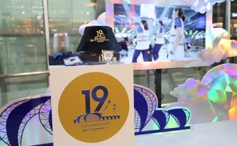 ท่าอากาศยานสุวรรณภูมิ ฉลองครบรอบ 19 ปี จัดโซนถ่ายภาพและกิจกรรมเกมสร้างสีสันแก่ผู้โดยสาร