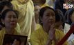 ประชาชนกราบสักการะพระบรมราชสรีรางคาร ร.9