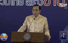 นายกฯยันเป็นไปไม่ได้ไทยเป็นสาธารณรัฐ