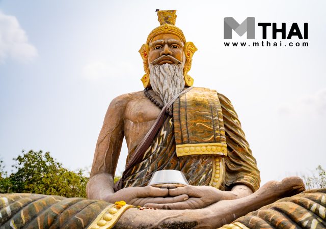 อุทยานพระฤาษี