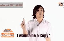 ว่อนเน็ตคลิปหนุ่มม.ศิลปากรร้องแร็พสัมภาษณ์งาน