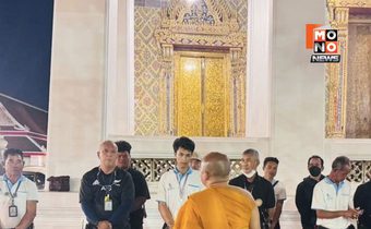 วัดอรุณไม่ปล่อยผ่าน ปรับกติกาพื้นที่รับนักท่องเที่ยววันละหมื่นคน