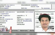 เพื่อนบ้านบุกยิงในร้านอาหาร เสียชีวิต 2 คน