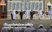 เชิดชูเกียรติทหารกล้า 3 กุมภาพันธ์ วันทหารผ่านศึก