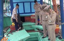 จับเรือประมงเวียดนามทำประมงผิดกฎหมาย
