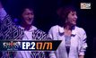 THE CHOICE THAILAND เลือกได้ให้เดต EP.02 [7/7]