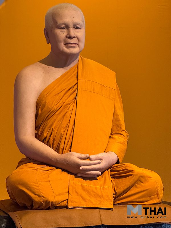 หลวงพ่อปัญญานันทภิกขุ