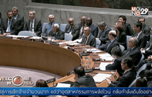 เกาหลีเหนือตอบโต้มาตรการคว่ำบาตร